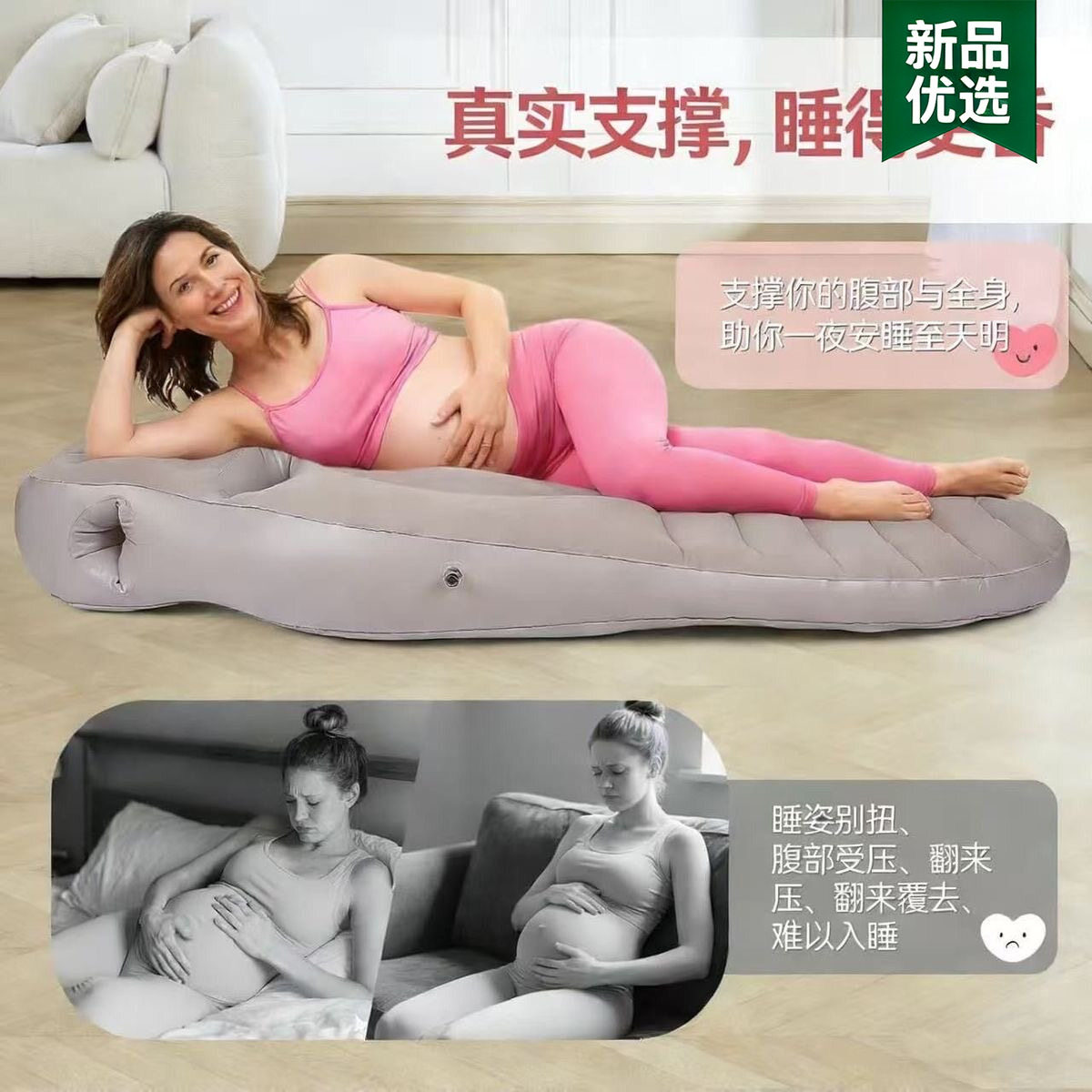 孕妇床充气款孕妇趴着睡觉垫子室内户外通用加厚孕妇专用趴睡神器