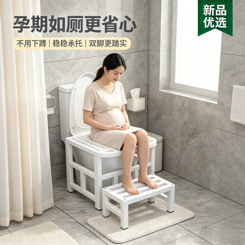 防滑蹲改坐便椅儿童成人孕妇上厕所辅助凳老人所蹲坑神器加厚