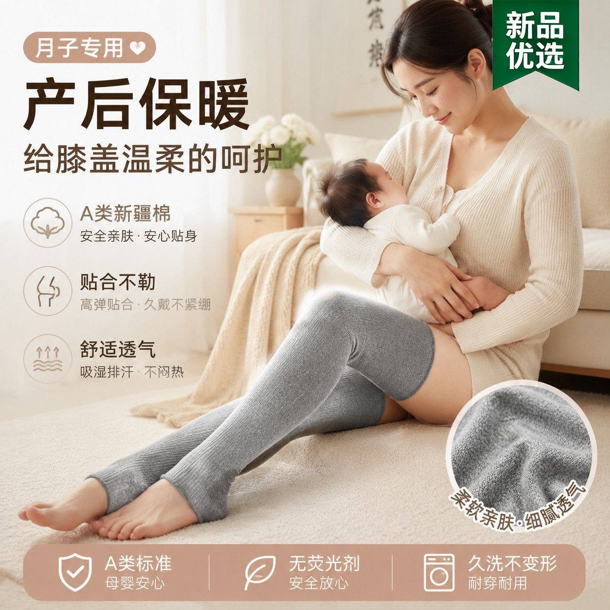 护膝月子产妇夏季空调房防寒保暖护腿套女薄款长筒袜套老寒腿专用