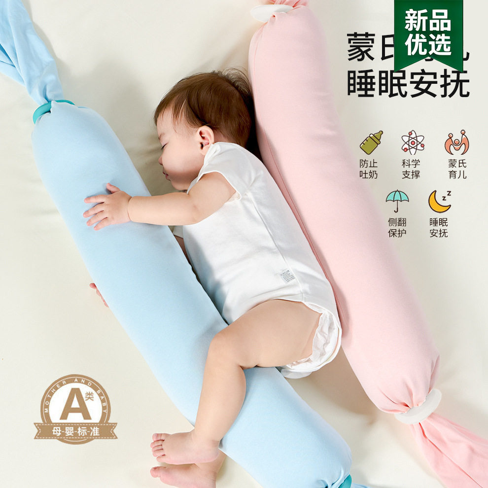 婴儿安抚枕哄睡神器宝宝多功能糖果抱枕侧睡枕新生儿枕头儿童枕头