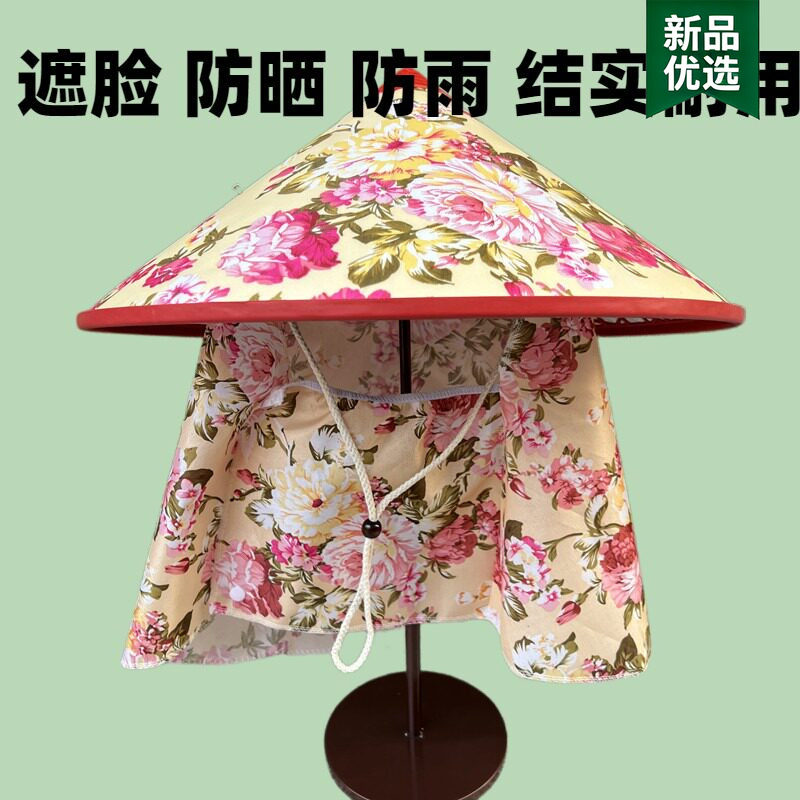 草帽农民老式防水田园防雨披肩竹编夏季劳动遮面防晒采茶斗笠帽