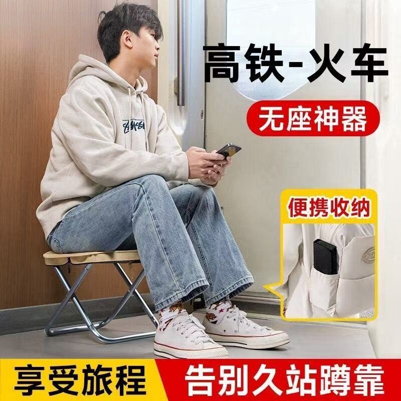 小背包折叠凳坐车马扎式旅行手包板凳钓鱼露营椅式折叠排队坐