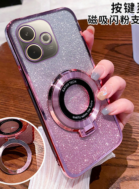 适用荣耀X5C手机壳honor透明硅胶套x5cplus保护套X5C全包防摔plus软壳叉五C男女高级感带磁吸支架时尚潮新款