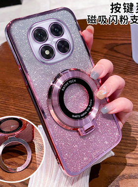 适用红米note14pro十手机壳透明小米redminote14por保护硅胶套5g镜头全包防摔带支架软壳redmi男女加145g轻奢