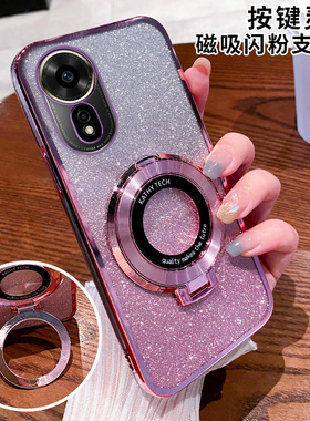 适用于华为hinova12se手机壳智选hinove12es透明保护硅胶套SUP一BD00全包防摔hinovo磁吸软壳hi超薄男女新款