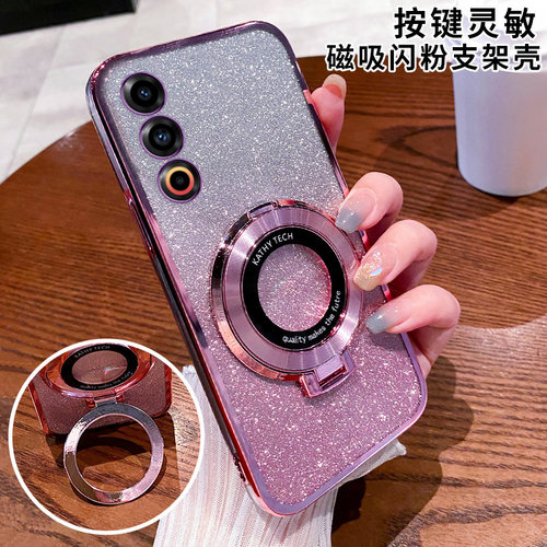 魅族21系列磁吸闪粉支架