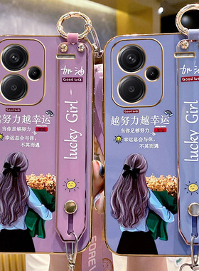 适用于红米note13pro十手机壳小米noto13por+保护redminote135g硅胶套新款5g全包防摔软腕带斜背挂绳redmi女