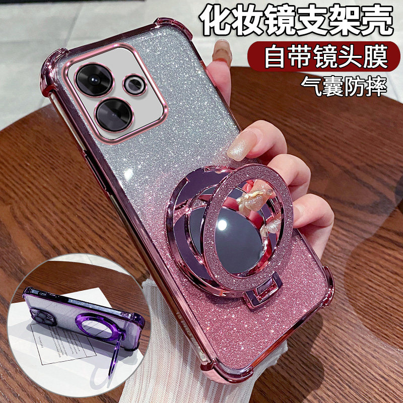 适红米note13R补妆镜支架手机壳