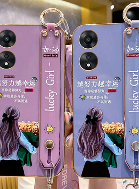 适用oppoA1手机壳PHS110套OPPO新款A15G硅胶OPPOPHS5G版腕带支架0pp0ppo全包oppa防摔opρo软外壳挂绳女文艺