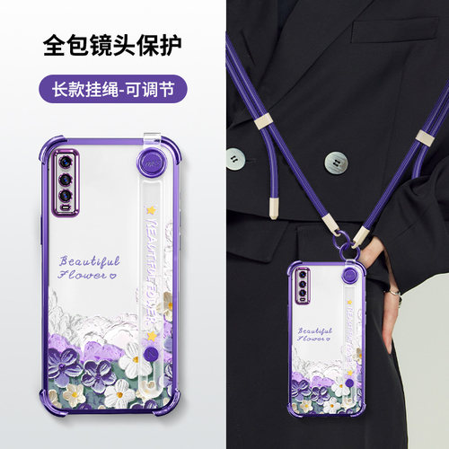 适用VIVOY70S手机壳带镜头膜