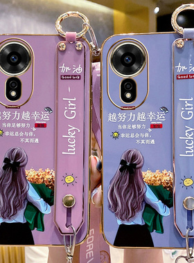 适用于华为hinova12se手机壳智选hinove12es保护硅胶套SUP一BD00腕带全包防摔hinovo挂绳软壳hi女新款5G创意