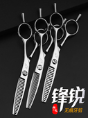 钢夫理发剪刀美发剪专业理发工具剪头发无痕牙剪打薄剪正品 理发师