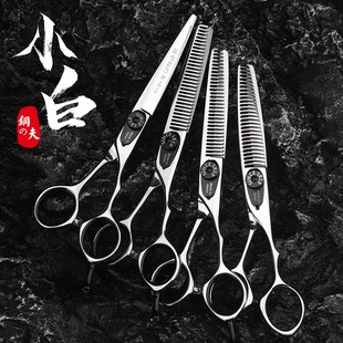日本钢夫理发剪美发剪专业平剪沙宣刘海牙剪发型师用碎发打薄套装