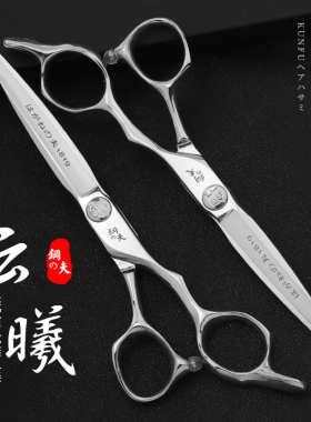 日本钢夫理发剪刀美发剪平剪发廊专业理发师打薄牙剪刘海专用剪刀