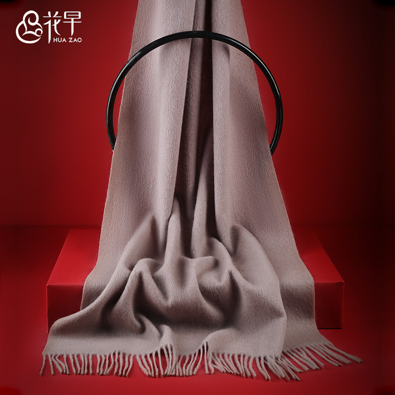 羊毛围巾女冬季新款韩版保暖加厚女士纯色围脖生日礼物羊绒披肩