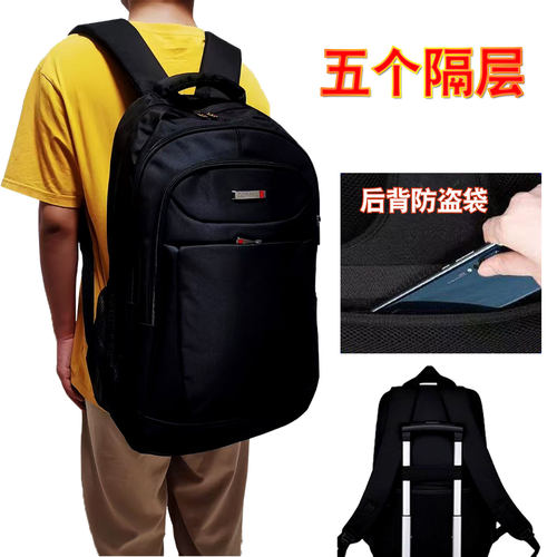 新款户外大容量双肩背包学生书包