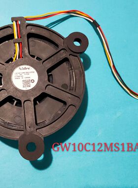 海尔冰箱原装冷藏冷冻散热风扇制冷风机GW10C12MS1BA-57Z32 12V