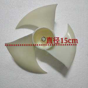适用于美的对开门冰箱风扇电机风叶BCD-555/556/550/551/553WKM
