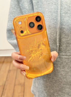 橙色马上元宝适用苹果17promax包拍照键手机壳iPhone16pro/15女14 · 苹果15 光面 橙色马上元宝