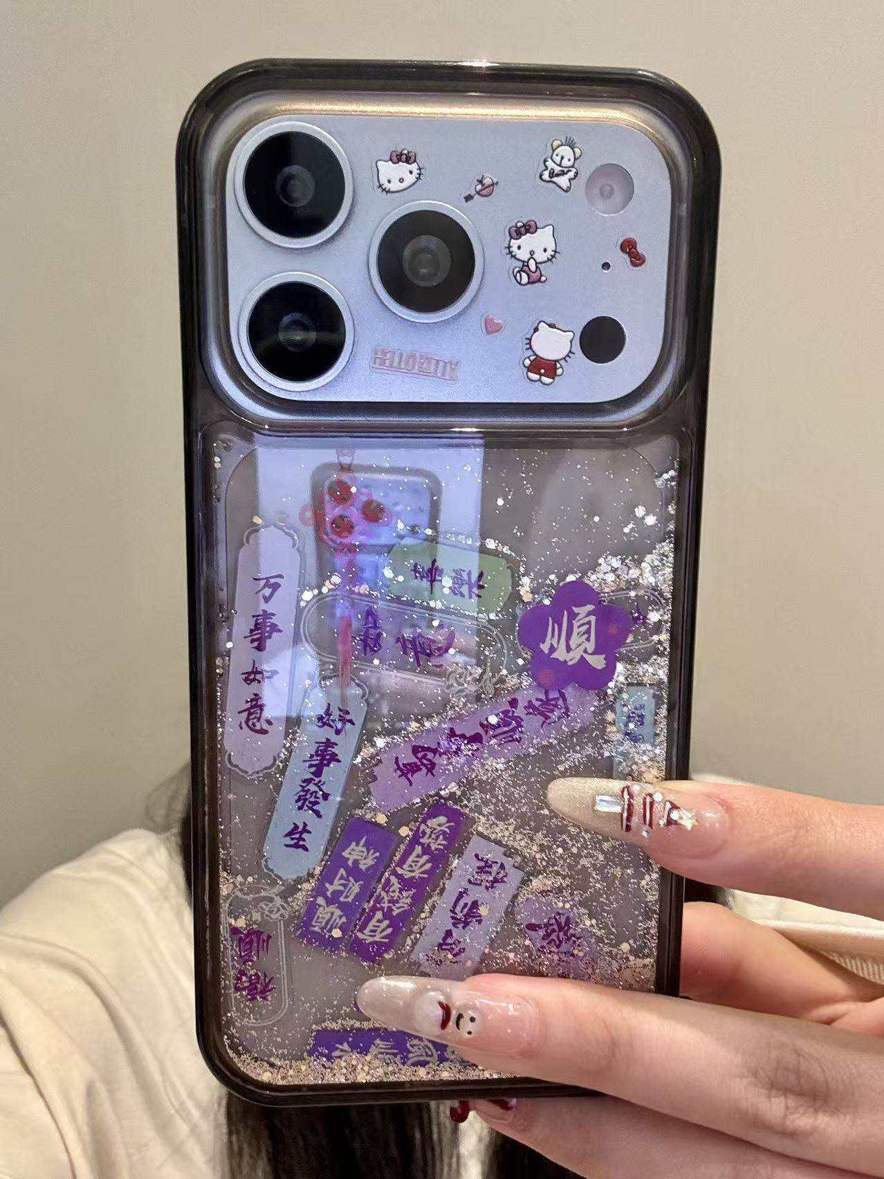 国潮流沙滑片横幅好事发生适用于iphone17promax苹果16手机壳15pr · 苹果16,3C数码配件,手机保护套/壳,淘宝优惠券,粉丝福利购,淘宝优惠卷