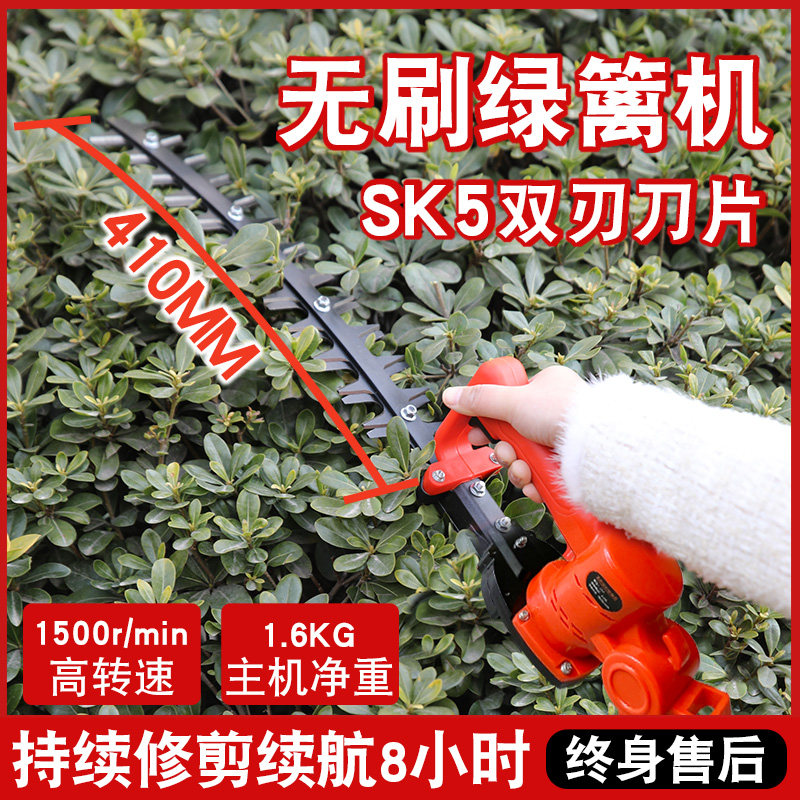 无刷新款小型电动采茶机