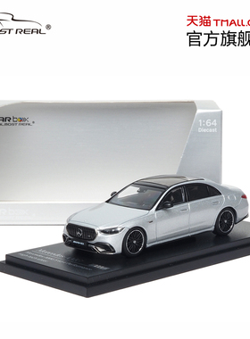 梅赛德斯-AMG S 63 E Performance 2023款1:64银色AR box汽车模型