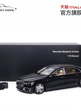 梅赛德斯-迈巴赫S级2021款1:18合金全开车模Almost Real汽车模型