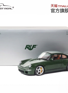 1:18RUF CTR 周年版 2017款合金全开爱尔兰绿Almost Real汽车模型