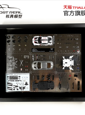 宾利 GT3“BOM”汽车模型散件展示版！1:43 Almost Real似真模型