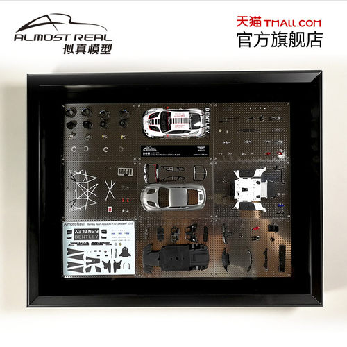 汽车模型模型AlmostReal