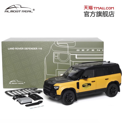 路虎卫士110骆驼杯致敬版1:18合金全开车模 Almost Real新品模型