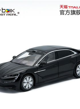 仰望 U7 1/64 金属黑 合金车模 AR box汽车模型 收藏送礼