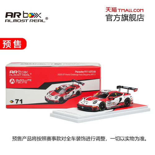 保时捷 911 GT3 R 1:64 GT世界挑战赛亚洲杯 冈山站 #911 2025年