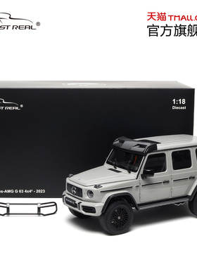 梅赛德斯-AMG G 63 4X4² 1/18合金全开AlmostReal汽车模型灰色