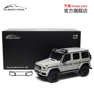 梅赛德斯-AMG G 63 4X4² 1/18合金全开AlmostReal汽车模型灰色