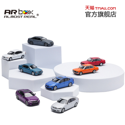 1:64合金车模 宝马3系 50周年 模型套装 AR box汽车模型