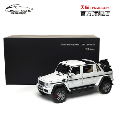 1/18梅赛德斯-迈巴赫G650白色
