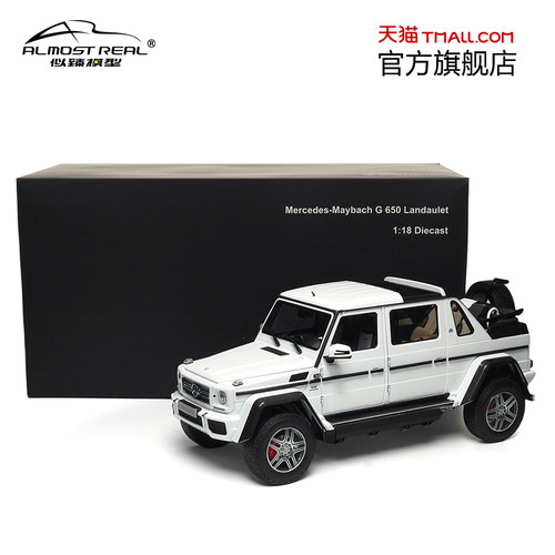 1/18梅赛德斯-迈巴赫G650白色