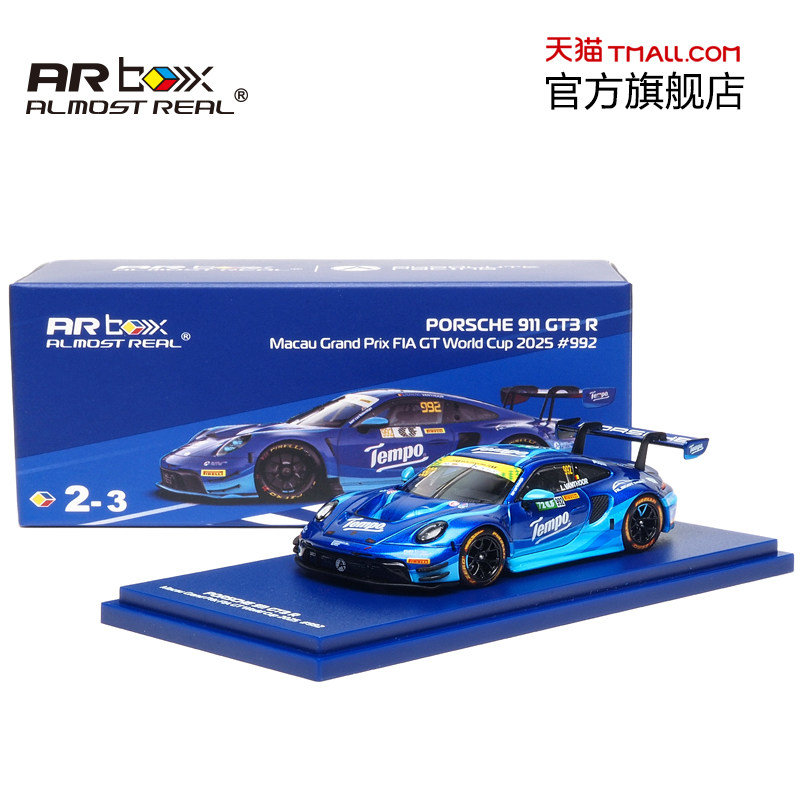 保时捷 911 GT3 R 1:64 2025年澳门格兰披治大赛车 #992赛事版本,玩具/童车/益智/积木/模型,合金车/玩具仿真车/收藏车模,淘宝优惠券,粉丝福利购,淘宝优惠卷