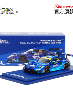 保时捷 911 GT3 R 1:64 2025年澳门格兰披治大赛车 #992赛事版本
