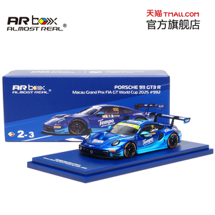 保时捷 911 GT3 R 1:64 2025年澳门格兰披治大赛车 #992赛事版本