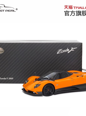 帕加尼 Zonda F 2005款1:18合金全开车模AR+汽车模型 Almost Real
