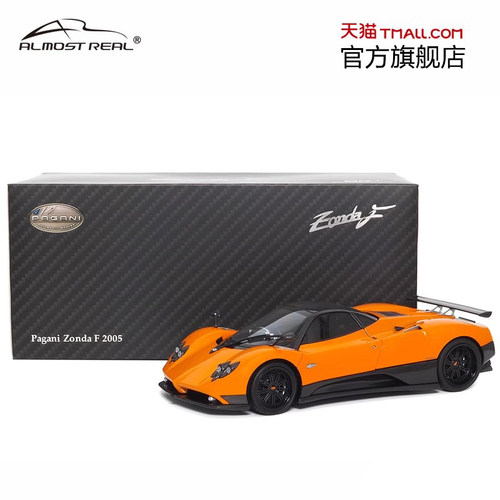 AlmostReal合金118汽车模型