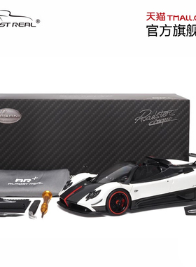 帕加尼 Zonda Cinque 敞篷1:18合金全开 AR+汽车模型 Almost Real