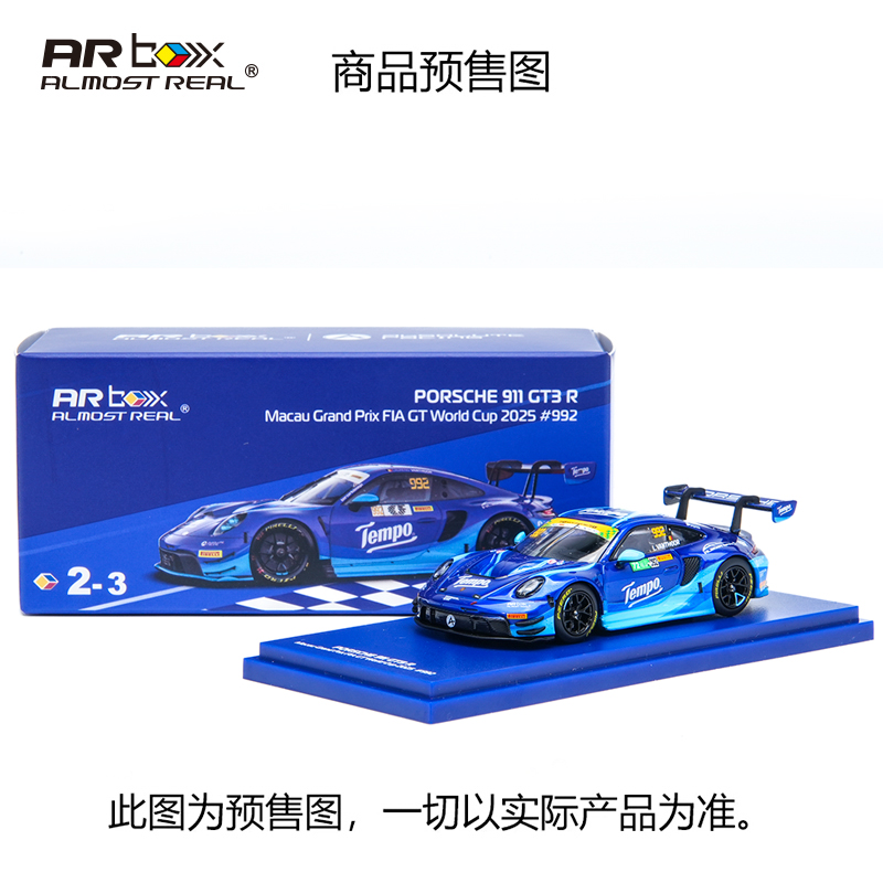 保时捷 911 GT3 R 1:64 2025年澳门格兰披治大赛车 #992赛事版本