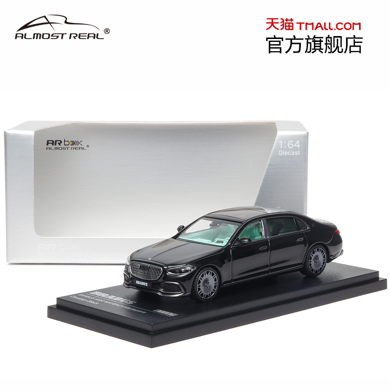1:64博速 S850 迈巴赫 Masterpiece 2023款 曜石黑AR box汽车模型