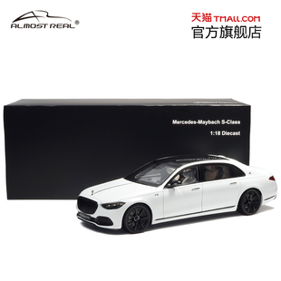 梅赛德斯-迈巴赫S级 暗夜系列 1:18 合金全开 2023款 亚光贝母白