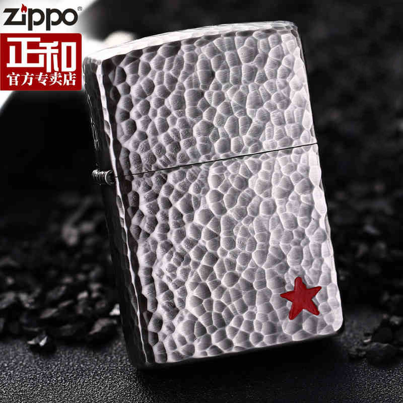 美國正品zippo打火機銀色日版樹紋側面紅五角限量刻字禮品正版