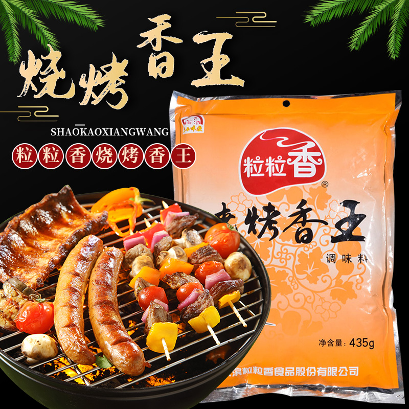 烧烤黄袋赞香园味王435g蘸料