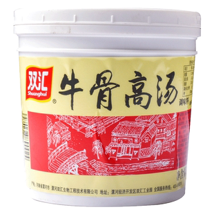 双汇牛骨高汤124 牛骨浓缩高汤 大骨白汤冒菜麻辣烫淮南牛骨汤1kg